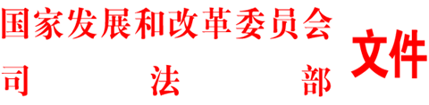 http://www.ndrc.gov.cn/zcfb/zcfbtz/tz2006/W020060419363870019157.gif